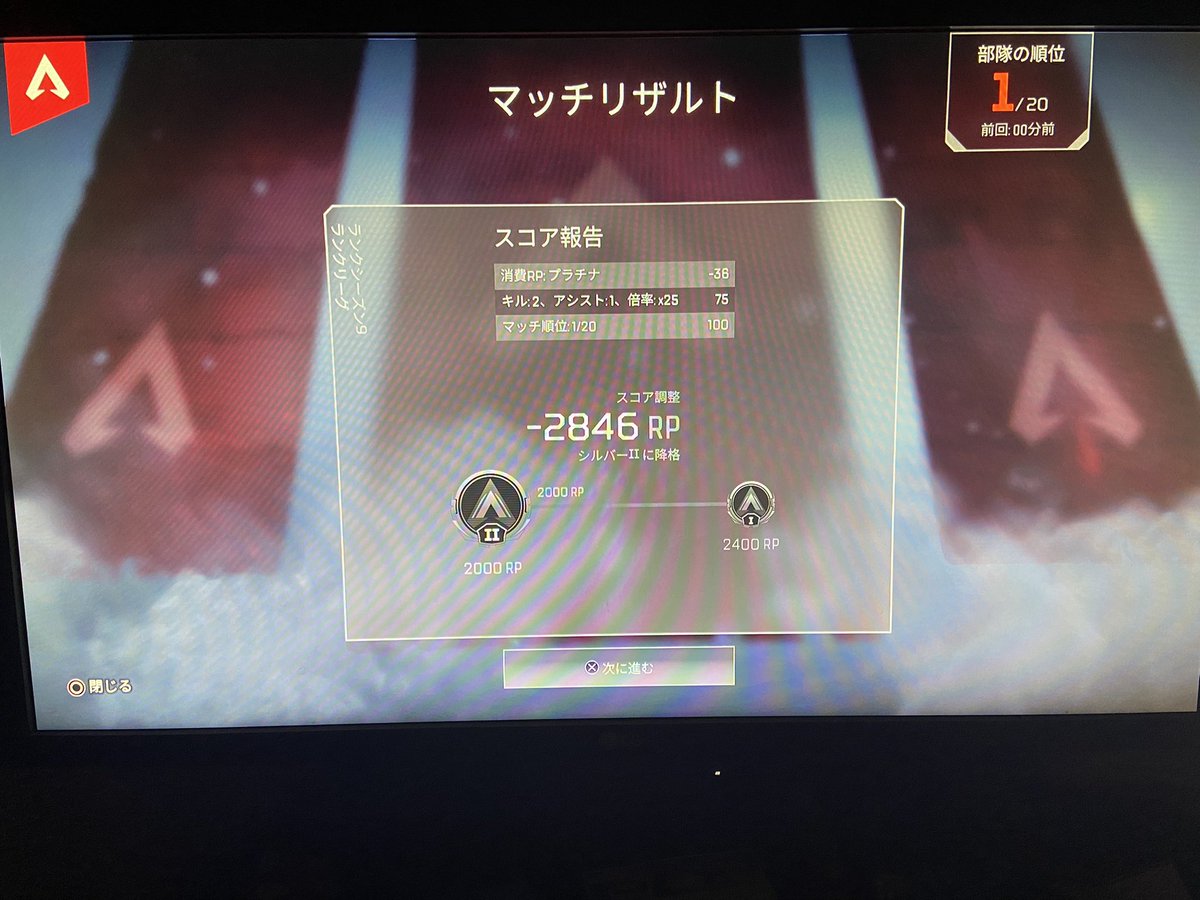 BfNabe's tweet photo. 1位になったから寝よって思ったら悲しみが待ってた https://t.co/zPTmKlncSL
