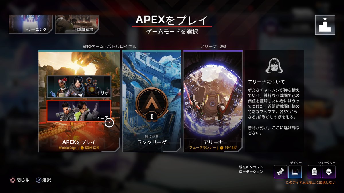 апекс турнир. ранги в апекс legends. промокод апекс. Apex legends mobile гайд. сыграть 2 матча в режиме захвата апекс.