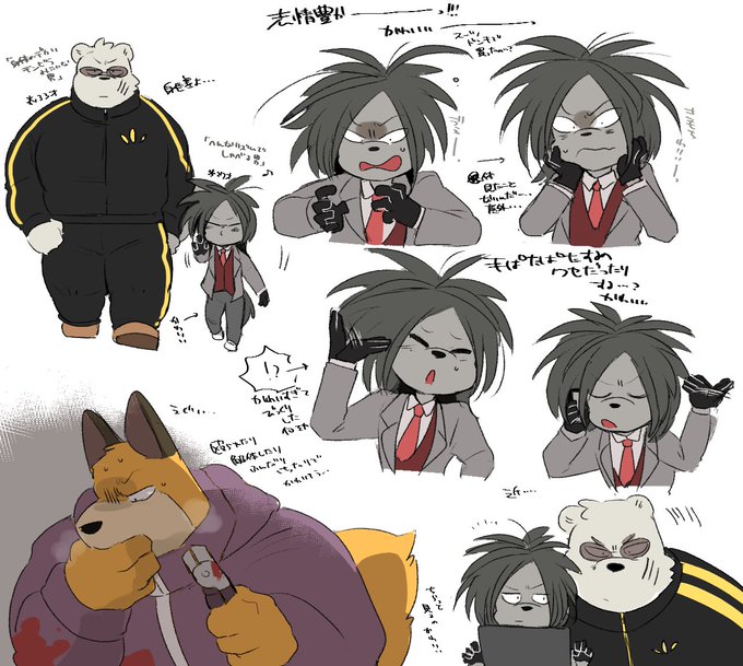 11話感想らくがき🚕 