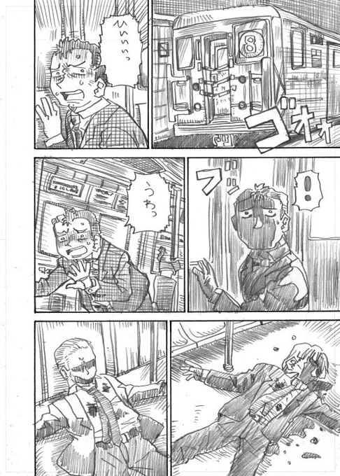 【漫画】「三つのR」その5#ジョー設展 #三つのR 