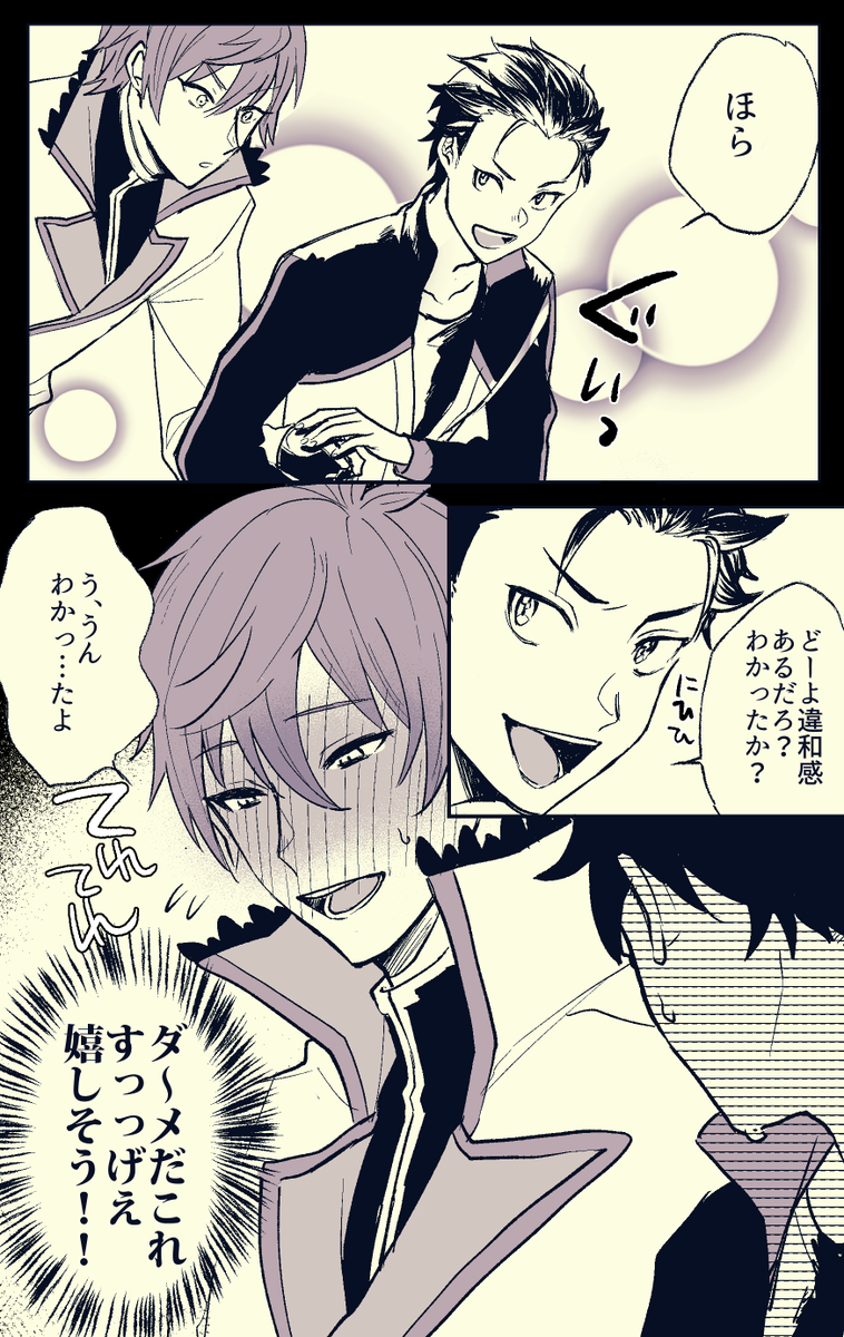 nkmr_max's tweet photo. エスコートでもめる…もめてないライスバ https://t.co/mzZnjQJtU6