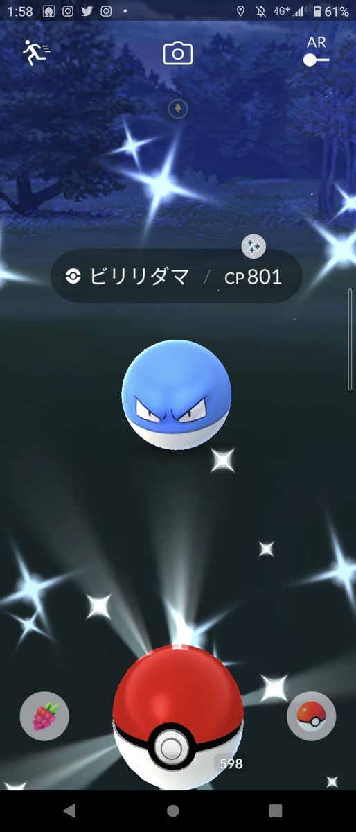 ポケモンgo ビリリダマの色違い 入手方法と実装状況 攻略大百科