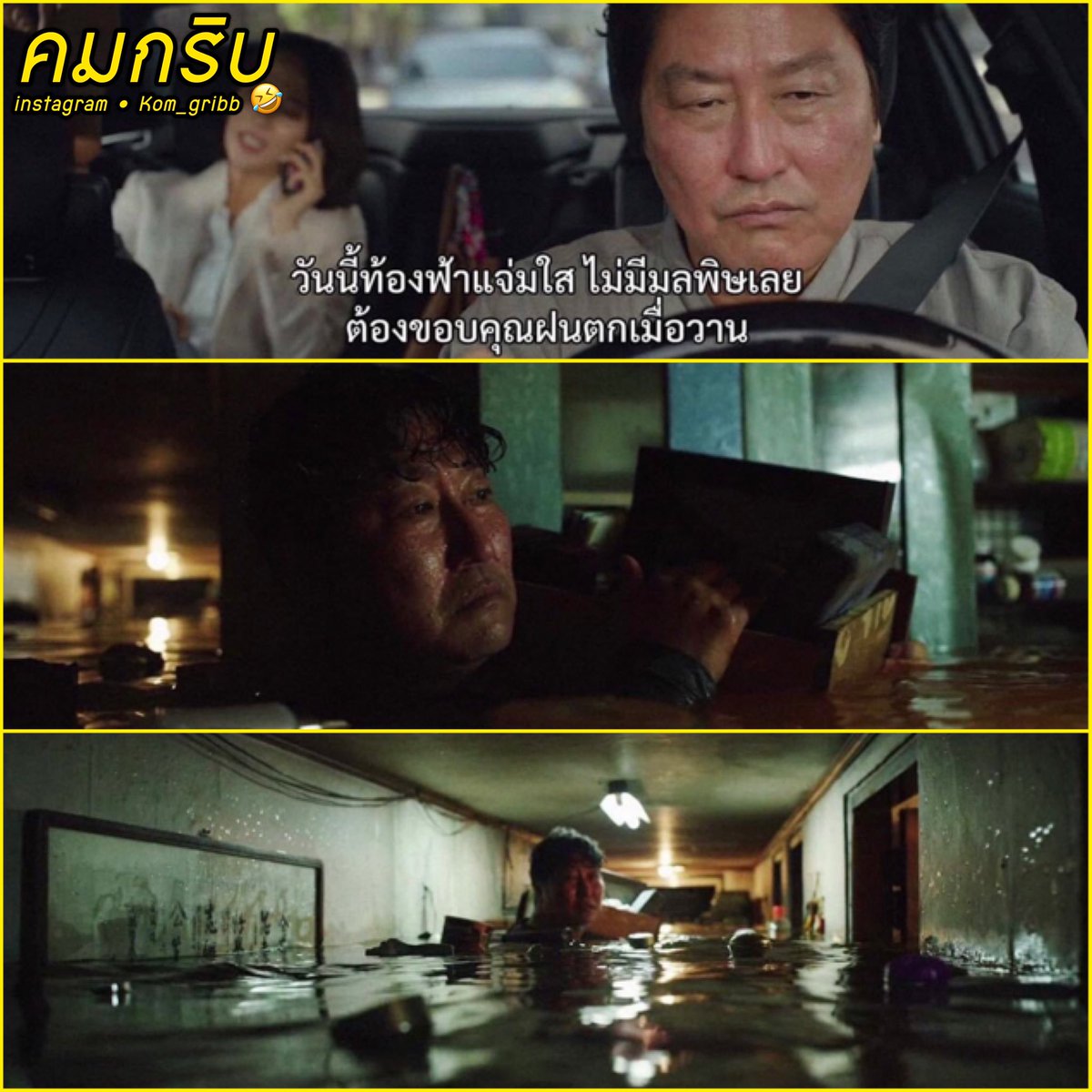 ค ม ก ริ บ 🤣 tweet media