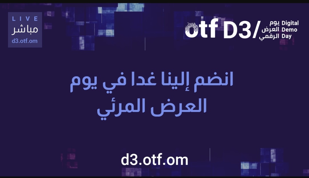 omantechfund's tweet photo. لم يتبقى على العرض المرئي الا بضع ساعات!
سجل على الرابط المرفق للانضمام إلينا غدًا الساعة 1 ظهرًا، لتتعرف على أكثر من 15 شركة ناشئة سنقوم بعرضها!
سيصلكم رابط البث المباشر غداً إن شاء الله.
سجل هنا: https://t.co/SOOlIJnXl5
#OTFD3 https://t.co/pFBCwY744e