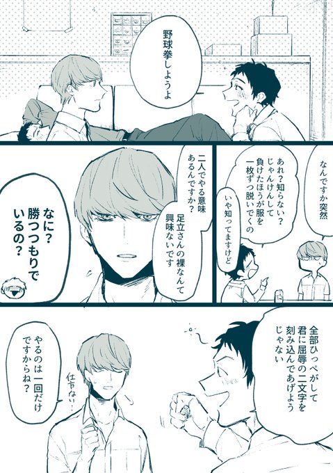 T Heeeee S Recent Tweets 2 تحليلات تويتر الرسومية الخاصة بهوتويت Whotwi