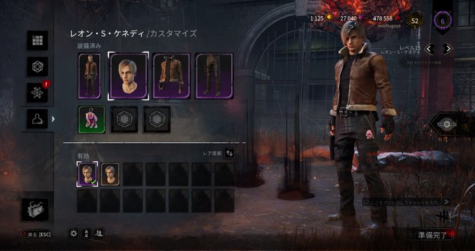 レオン 高画質 のtwitterイラスト検索結果 古い順