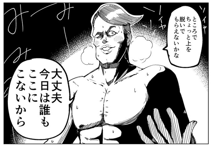 パワポケ を含むマンガ一覧 リツイート順 2ページ ツイコミ 仮 パワポケ を含むマンガ一覧 リツイート順 2ページ ツイコミ 仮