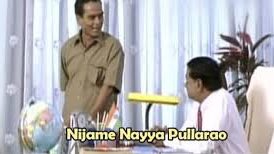 RAMBABU PASUMARTHI66 on Twitter: "అంతేగా!!అంతేగా!!!  https://t.co/cvzbhE3GSD" / Twitter