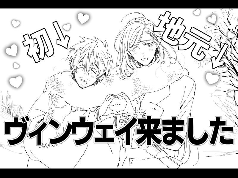 モクチェズの愛のこもったビデオレター 