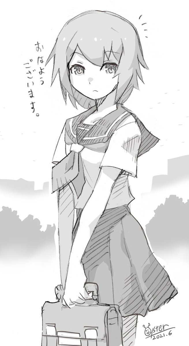 おはよう早倉さん。(過去絵をレタッチしました)
#オハヨウ絵 