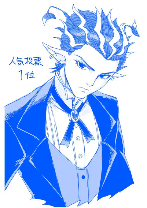 完結お疲れ様でした!!毎回笑わせていただきました～! #悪魔のメムメムちゃん 