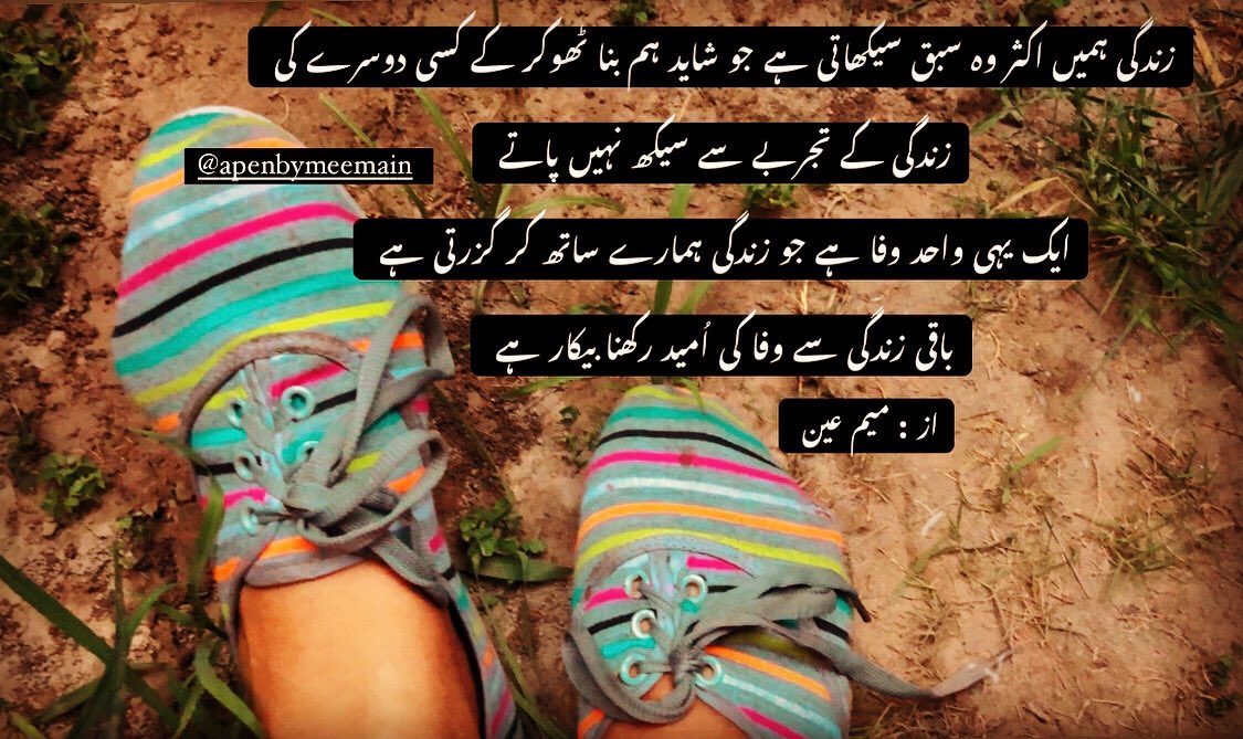 MAHRUKH62's tweet photo. الحمدللّٰہ 
#Recovery https://t.co/5BtGOnAQQG