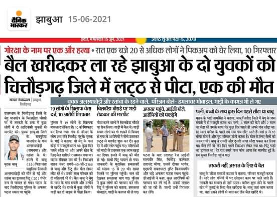 गाय बैल पालने की औकात नहीं है और गौ रक्षा के नाम पर हमारे भाईयों की हत्या कर रहे हो... <a href="/PMOIndia/">PMO India</a>