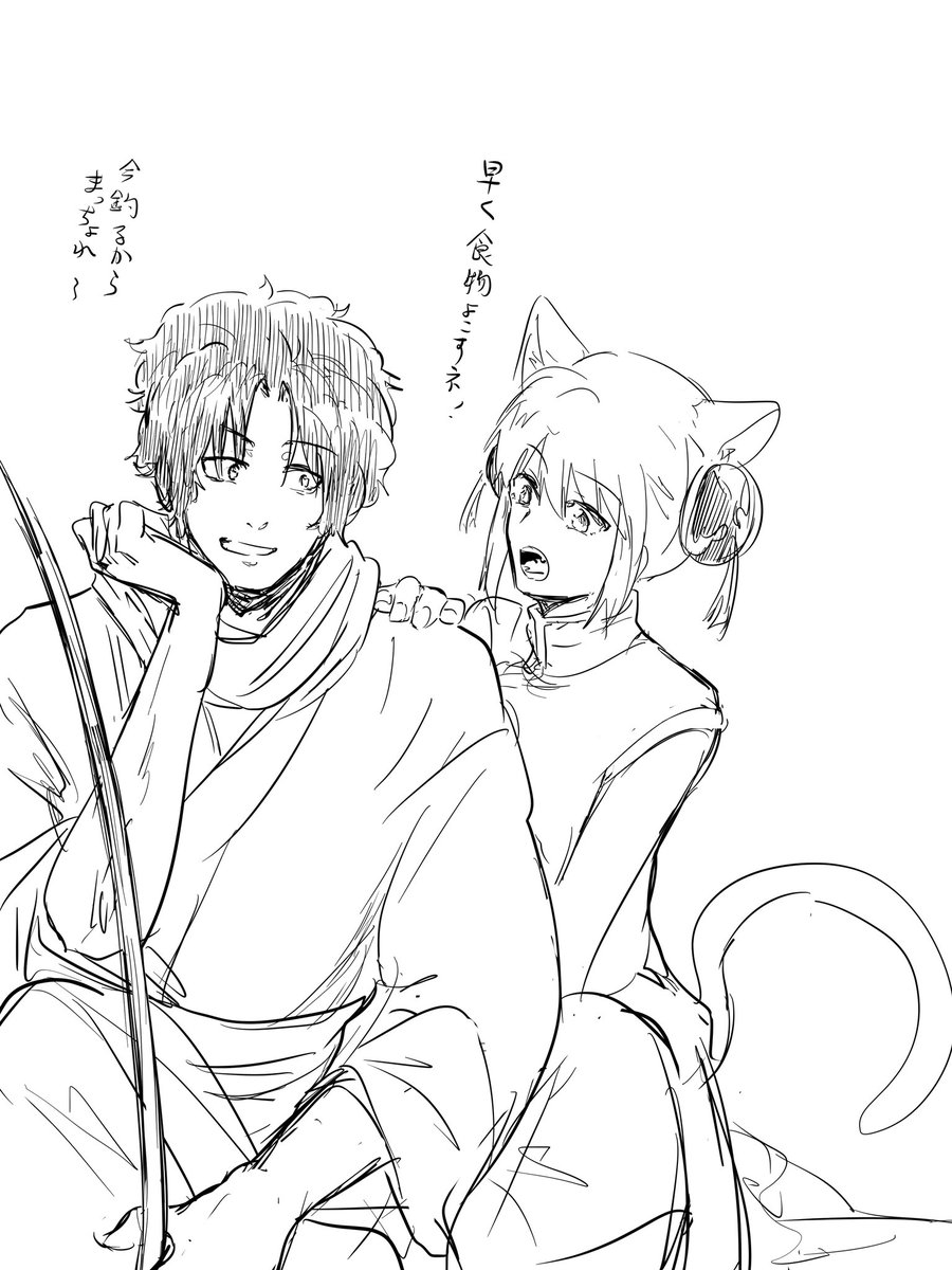 妖怪に愛される男 
