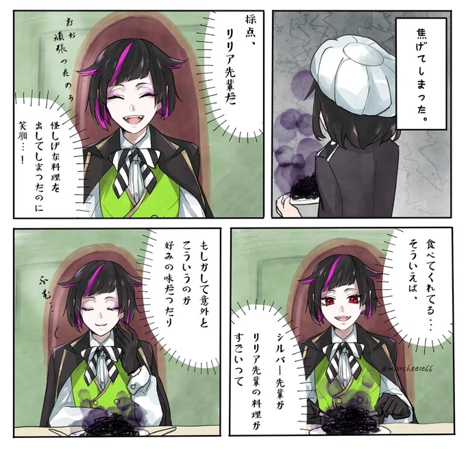 めっちゃ笑顔じゃん、
#twstプラス 
#twstファンアート 