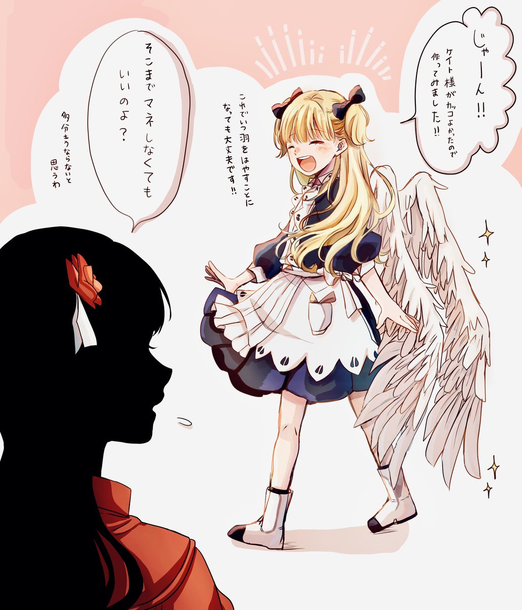 岳 ガク シャドーハウス10話のケイト様が良すぎて 岳 ガク シャドーハウス10話のケイト様が良すぎて