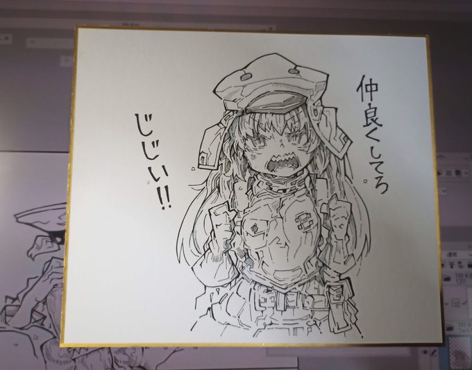 今日も今日とて本編に差し支えない程度のネタバレ。そして見切れた竿。 