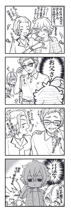 『♣くんがいちばんかわいい』 