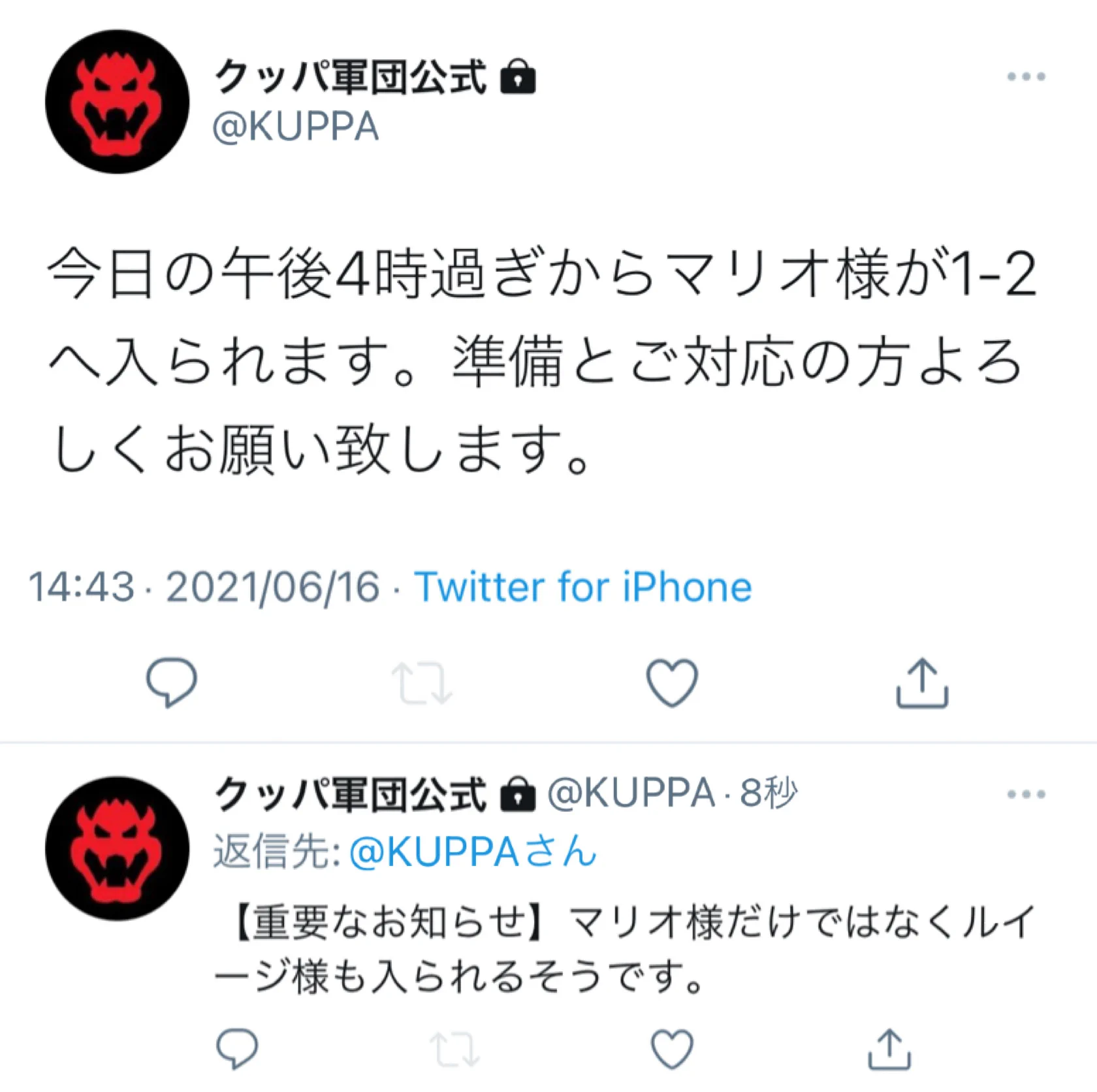 クッパ軍団の裏側が流出？生々しいやり取りだけど、クッパが良い上司で笑う。