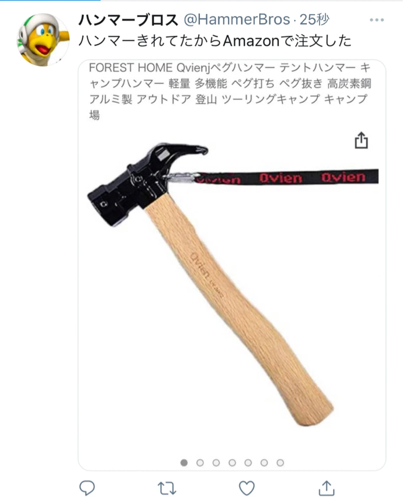 クッパ軍団の裏側が流出？生々しいやり取りだけど、クッパが良い上司で笑う。