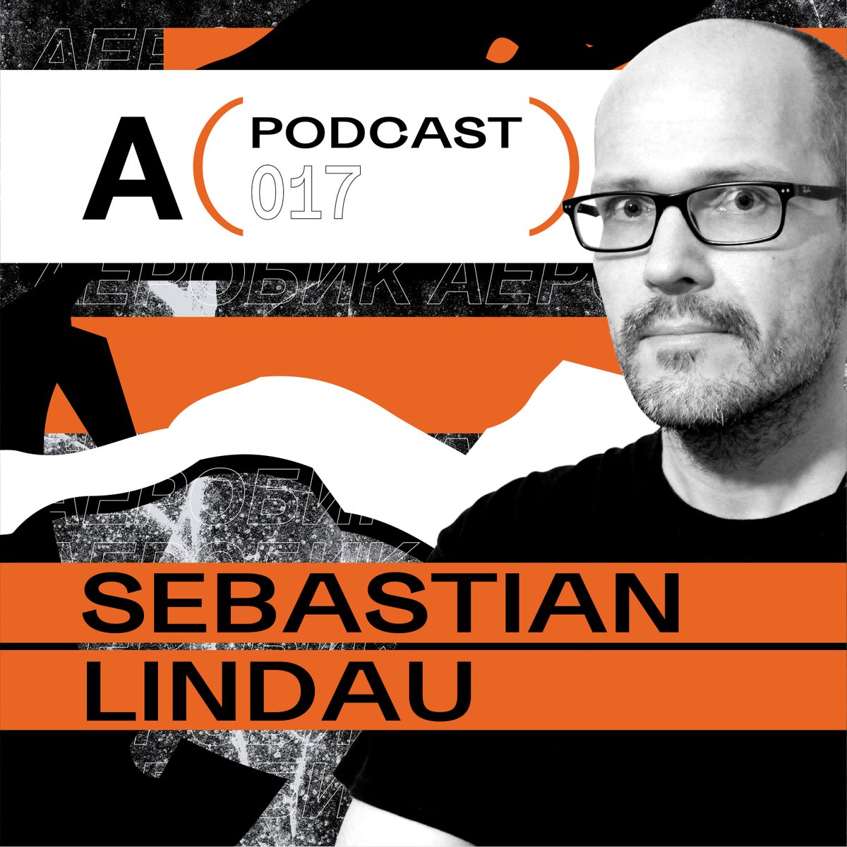 Still hot 🔥 АЕРОБИК podcast 017 by Sebastian Lindau

Listen in -> soundcloud.com/aerobikrecords…

#АЕРОБИК #sebastianlindau #techno #technomusic #aerobik #aerobikrecords #newmusic #podcast #technomix #sweatingisnotacrime