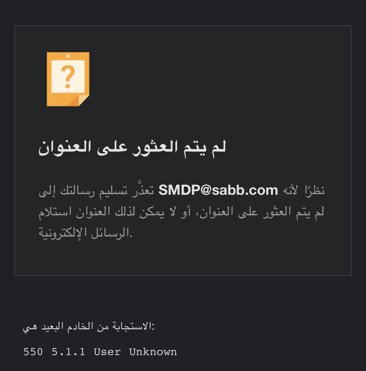 عبدالرحمن بن حسن . . tweet media