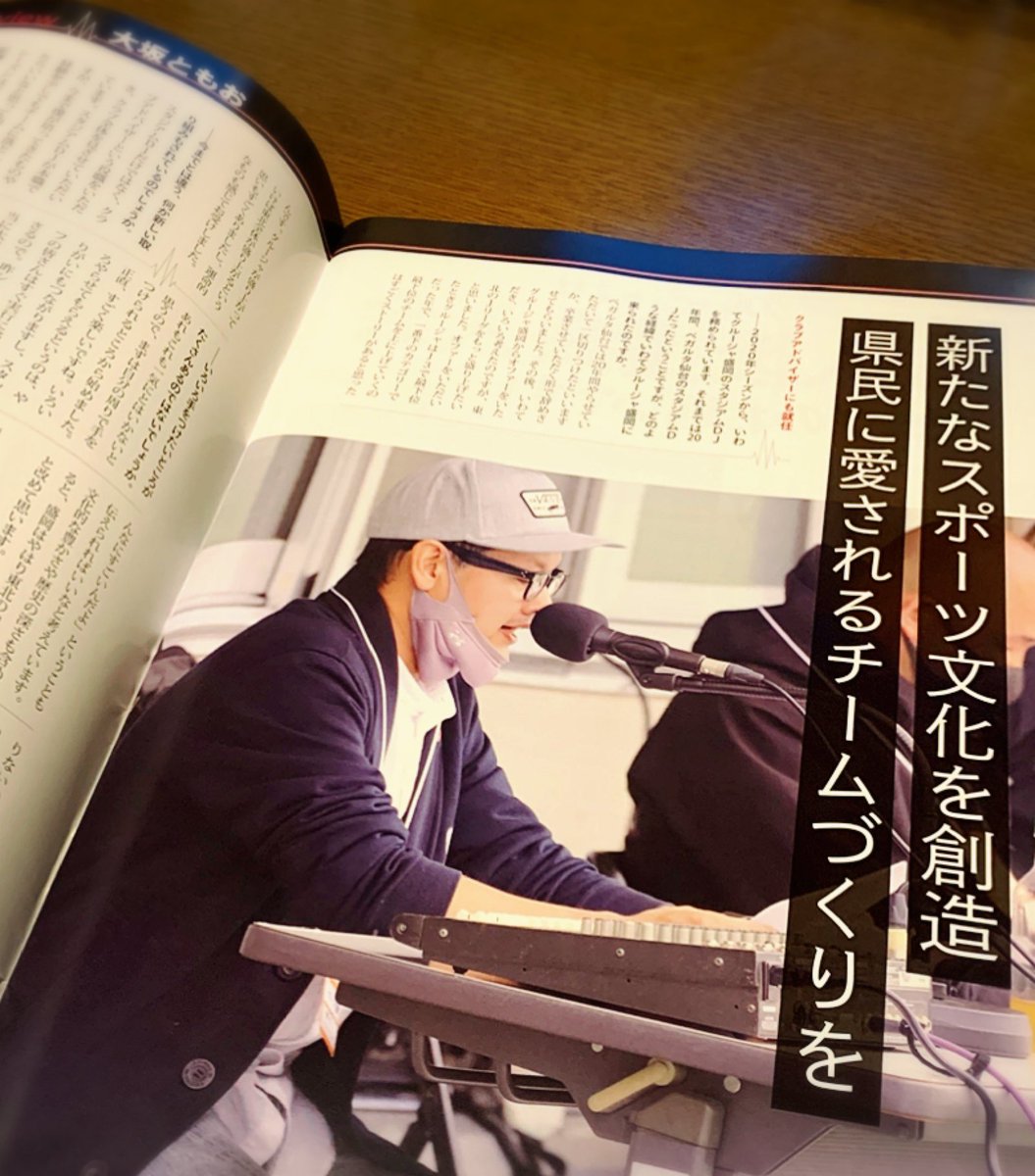 大坂ともお Tomoo45 Twitter 大坂ともお Tomoo45 Twitter