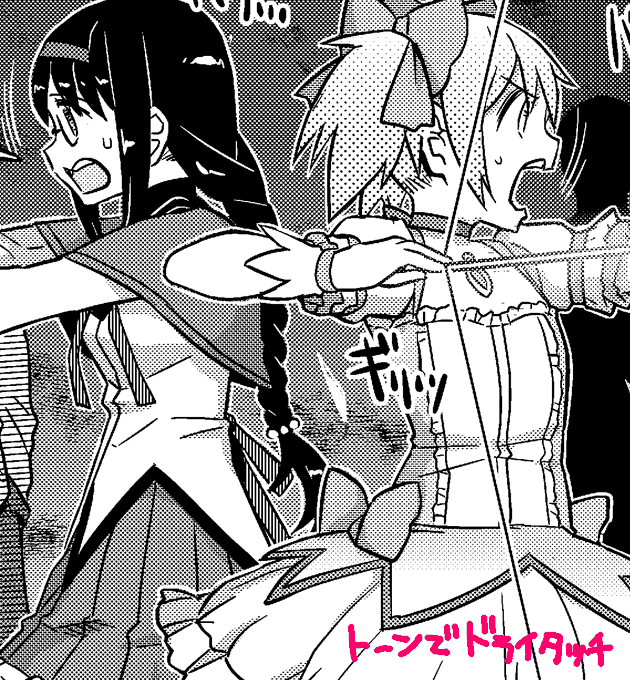 二種類織り交ぜた原稿より。比較するとこんな感じ～。 