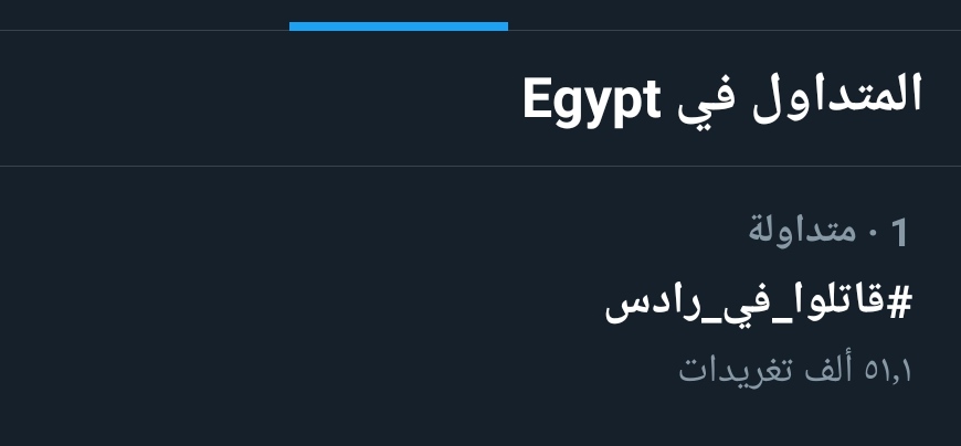 ihatezlu's tweet photo. اكتر من 50 الف في اقل من نص ساعة 
تويتر تحت السيطرة الاهلاوية ✅
#قاتلوا_في_رادس https://t.co/ZJORsZ5Y9t