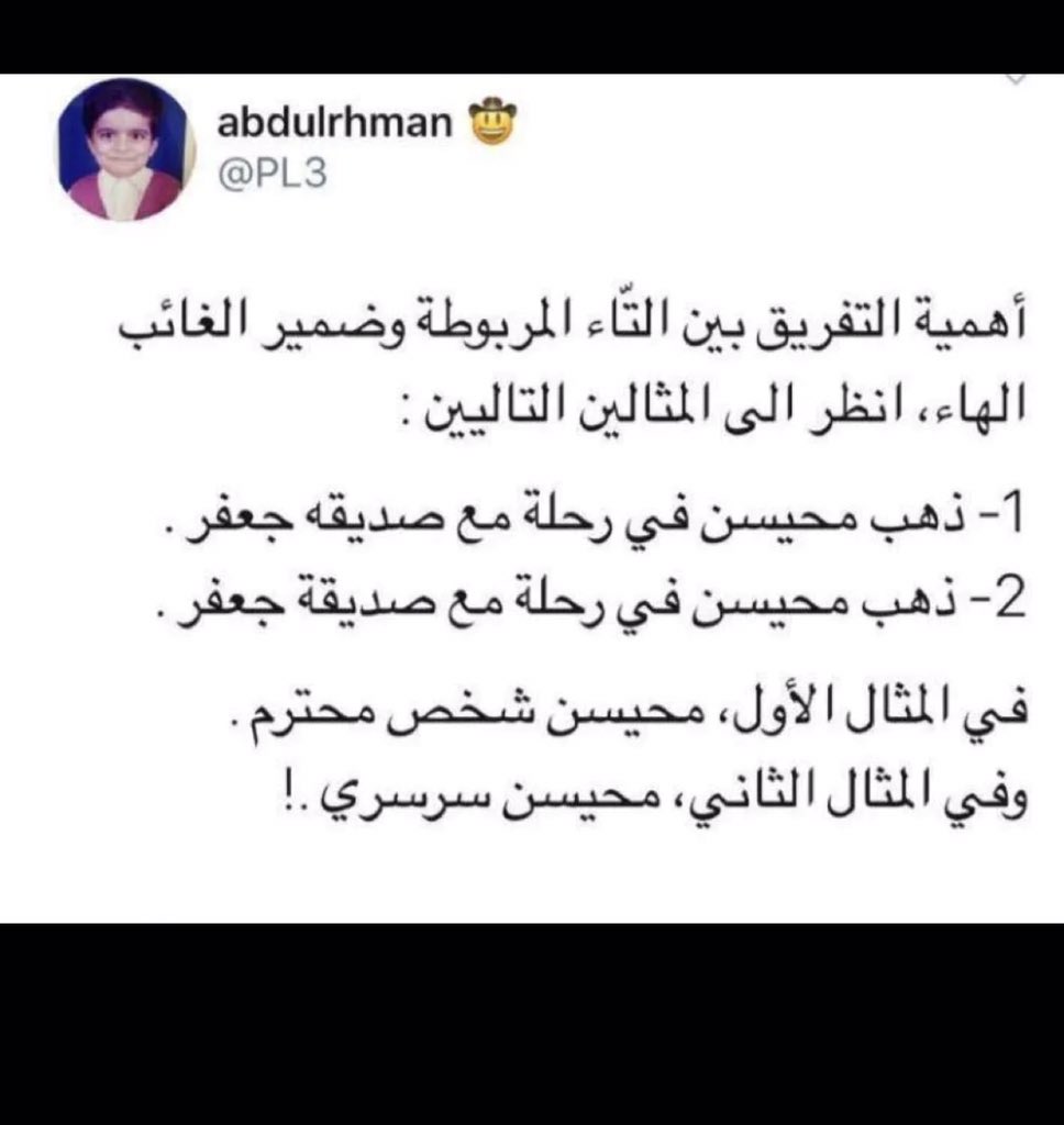mester00's tweet photo. #اذا_موقد_الزواج_لاتتزوج https://t.co/hvi7m3bjcD