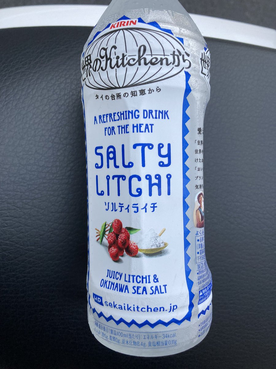 仕事の合間に 仕事の合間に
