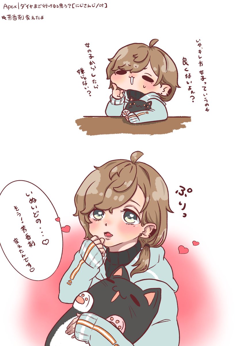 最高にかわいい
#かな絵 