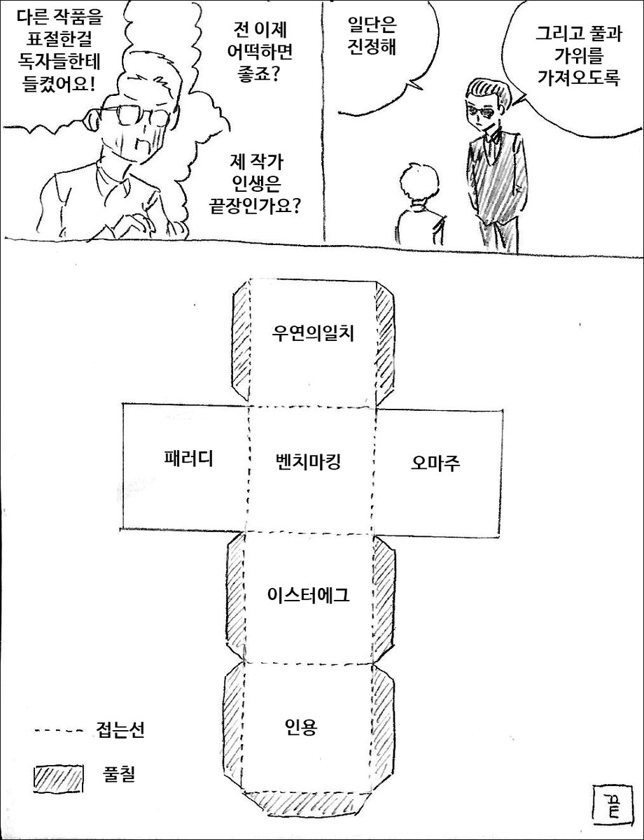 마사토끼 tweet media