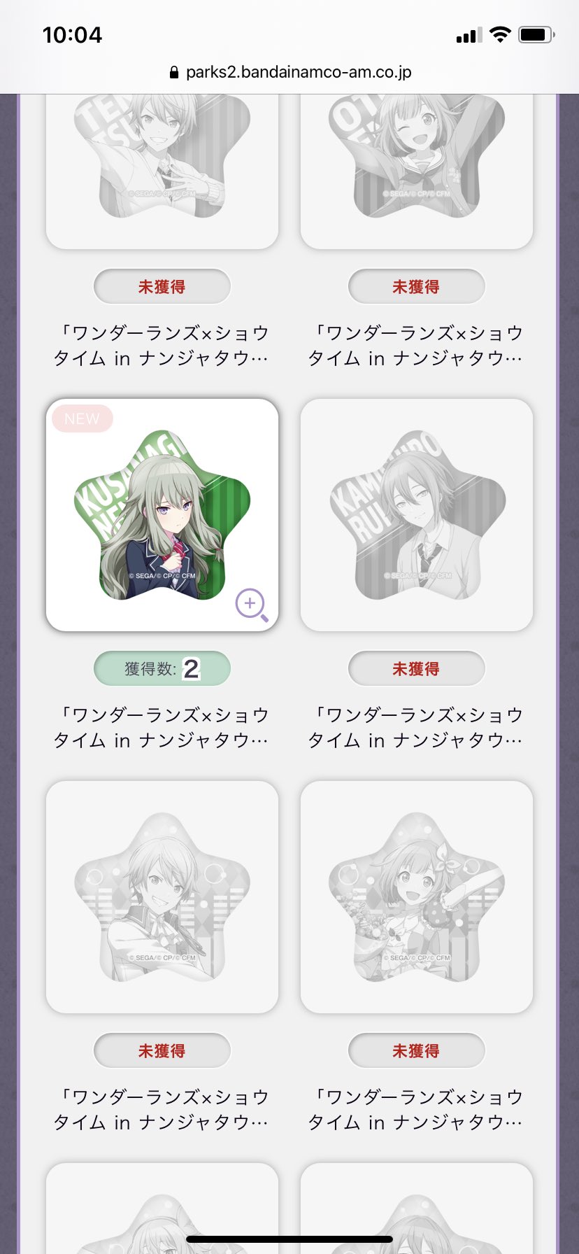 陽 緋夏 ﾋﾞﾀｰ ナムコパークスのどきどきガラポン3回だけやってみた 無事にゃんこ類くんのアクキーゲットできたー そして寧々ちゃんのバッヂ被ったんだけどwww このラインナップ数で被ることあるん T Co 78kv6gdqol Twitter
