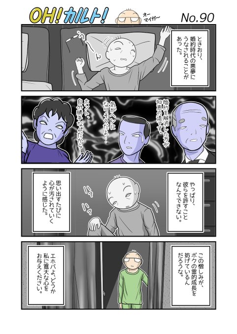 Honest Inoueさんのイラスト一覧 Honest Inoueさんのイラスト一覧