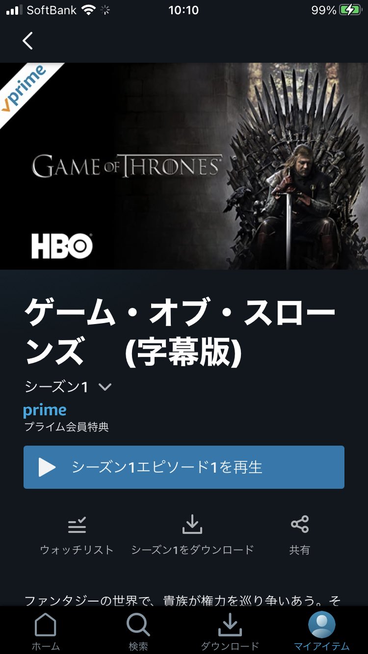 大澤遼 Game Of Thrones の第1話の冒頭を観てみてのですが Prime Videoは 基本的に 日本語字幕 は消せない 英語字幕は付けられない 仕様のようです 僕が欲しいのは 日本語字幕ではなく 英語字幕のほうなのに 日本語字幕を