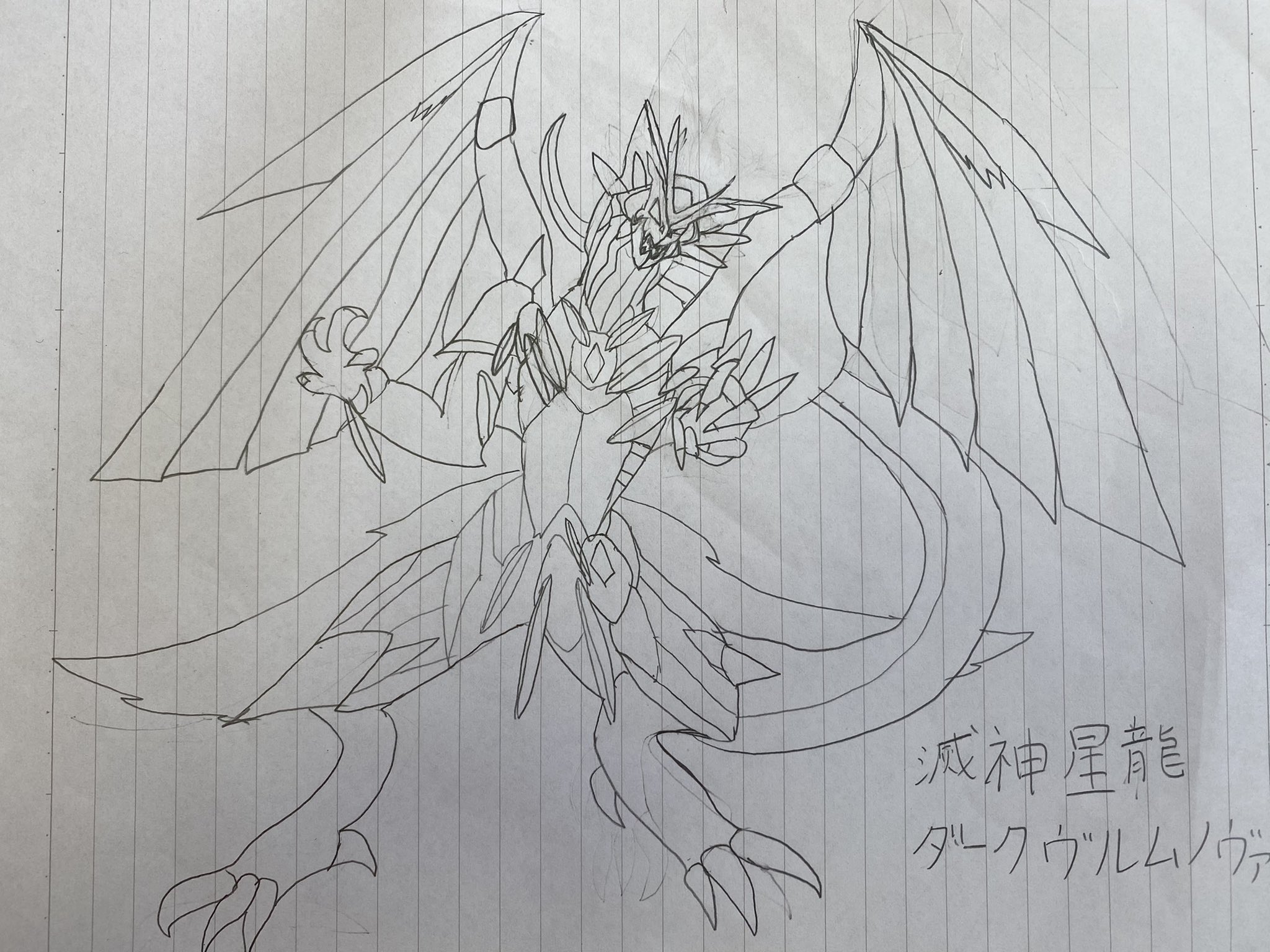 Madeleine The Second Work Is Baby Rosetta And Dark Wurm Nova I Arranged The First Work I Mixed Baby Rosetta And Dark Wurm Nova I Was Fun バトスピ Battlespirit Babyrosetta Artwork 粘土作り