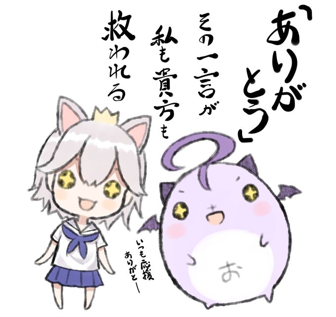「ありがとう」はみんなハッピーな魔法の言葉 
