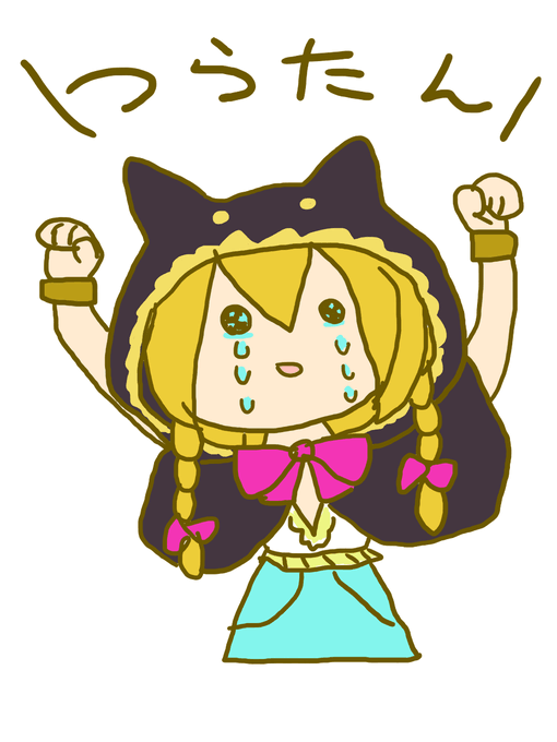 箱の中身のtwitterイラスト検索結果 箱の中身のtwitterイラスト検索結果