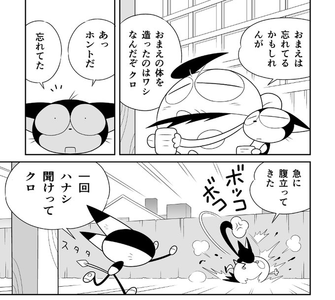 Popular Tweets Of 横内なおき 1 تحليلات تويتر الرسومية الخاصة بهوتويت Whotwi