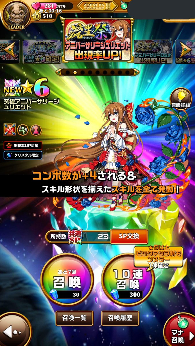 21年06月16日の注目ツイート 7ページ目 メガとんトラック