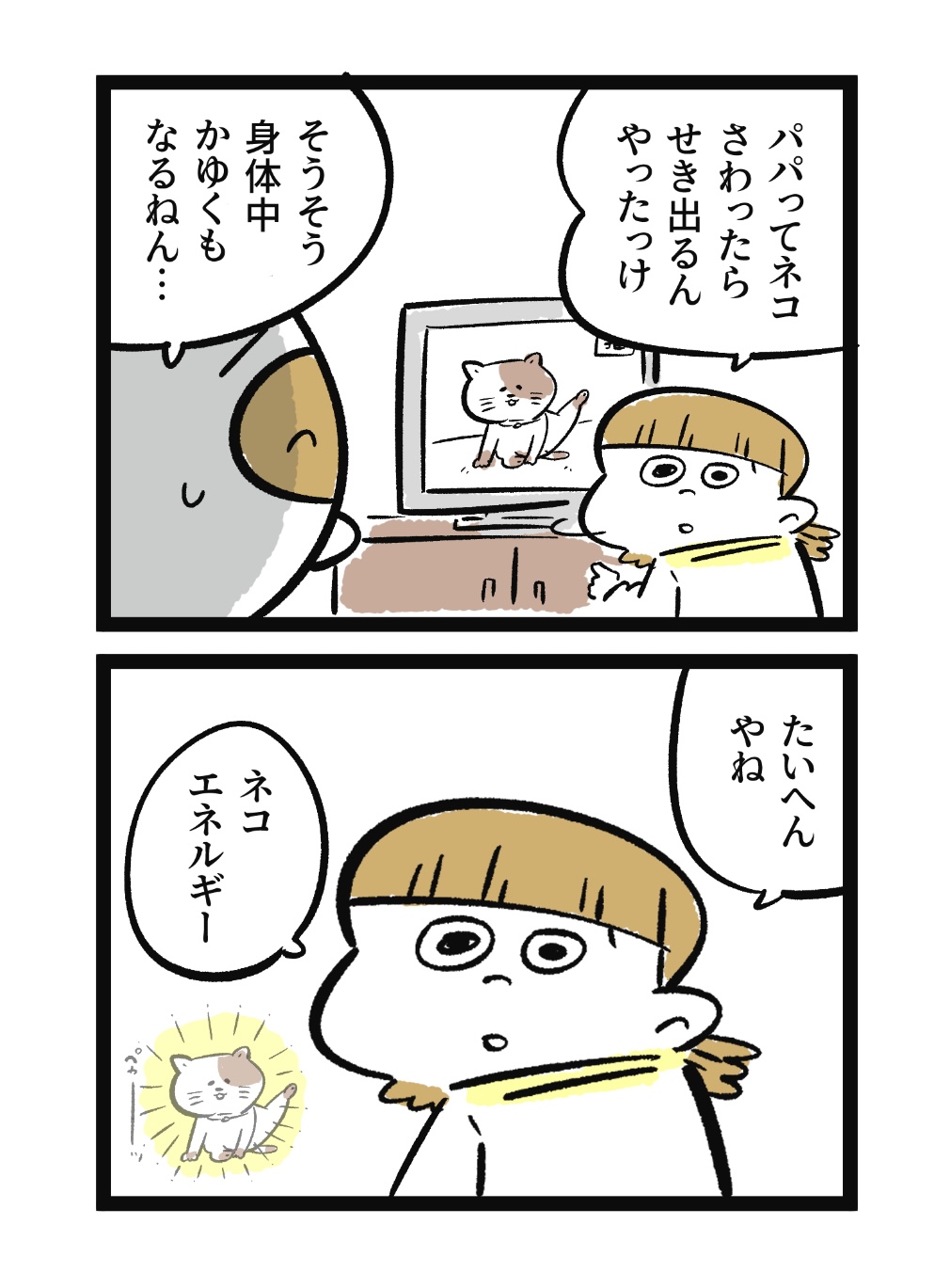 吉本ユータヌキ 楽しい気持ちになれた言い間違い おもち日和 T Co Daatxir8un Twitter 吉本ユータヌキ 楽しい気持ちになれた言い間違い おもち日和 T Co Daatxir8un Twitter