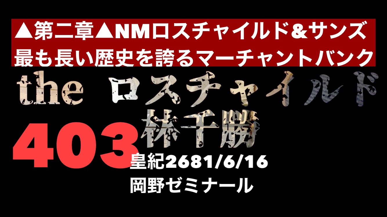 ウェリントン公爵 Twitter Search Twitter