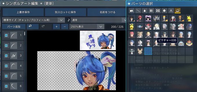 Populer Tweet Lernu Ma Pso2ngs Ship9 1 Whotwi Grafiksel Twitter Analizi