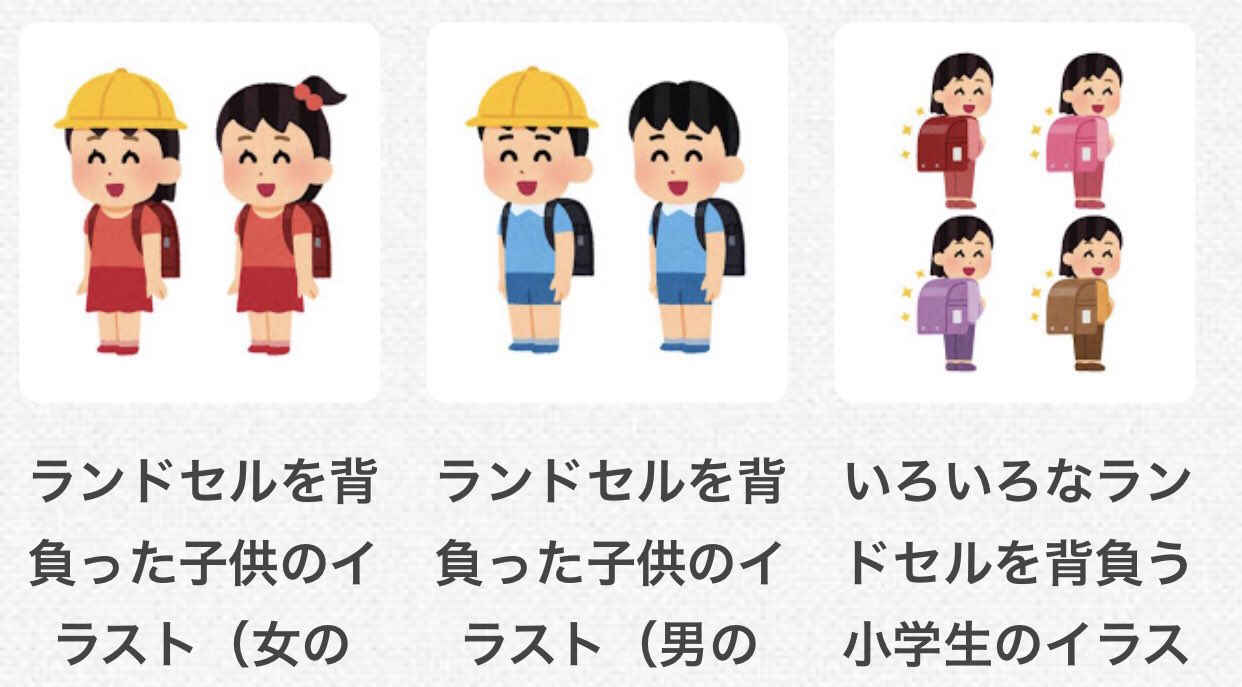 エイ Twitterissa 学級通信を作る時に役立つサイト イラストや 鉄板 T Co Zavhw7lhfe イラストレイン 学校系豊富 T Co Ottbqlc3cy フキダシデザイン 吹き出し T Co 5sjzsdbmkt Stampo ほっこり T Co Jsd0ciqrtw