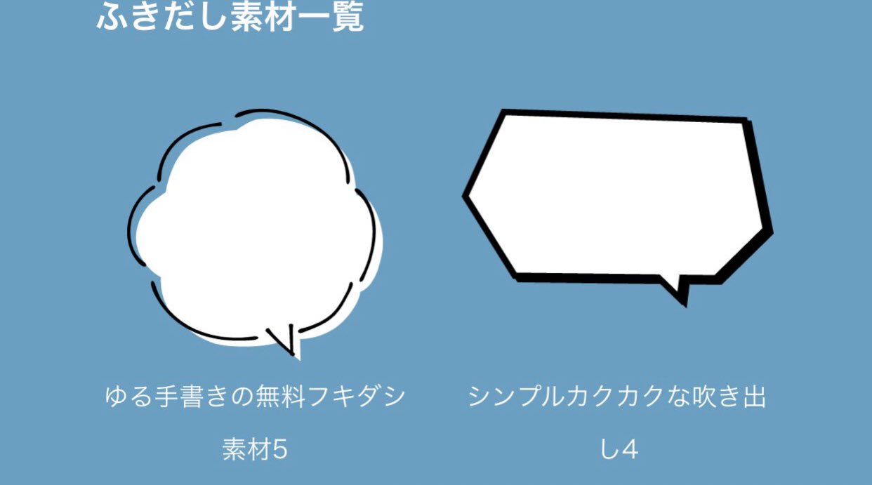 تويتر エイ على تويتر 学級通信を作る時に役立つサイト イラストや 鉄板 T Co Zavhw7lhfe イラストレイン 学校系豊富 T Co Ottbqlc3cy フキダシデザイン 吹き出し T Co 5sjzsdbmkt Stampo ほっこり T Co Jsd0ciqrtw