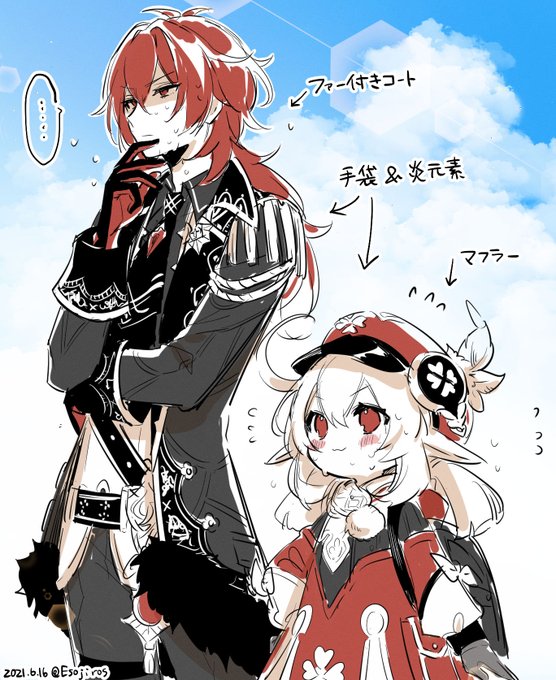 Esojirosさんのイラスト一覧 Esojirosさんのイラスト一覧