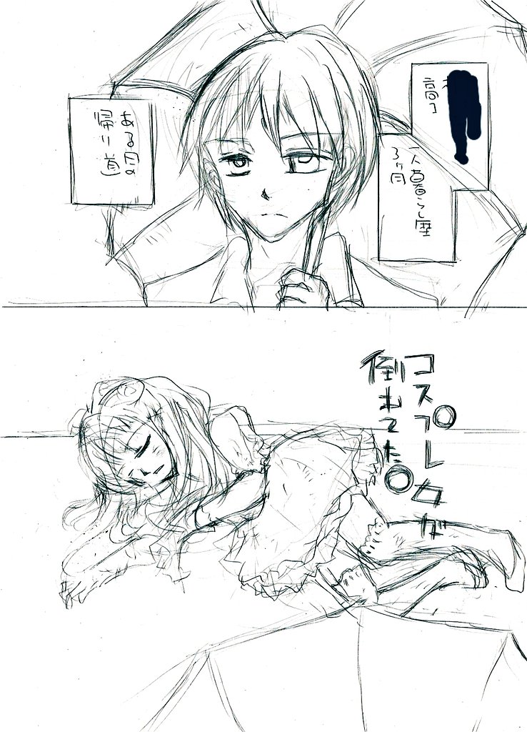 Twoucan 創作ｎｌ の注目ツイート イラスト マンガ