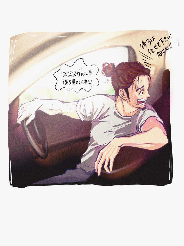 ふぃた 1枚目イケメン旭さん 2枚目いつも通りの旭さん ハイキュー 東峰旭 烏野 お絵描き好きさんと繋がりたい イラスト好きさんと繋がりたい T Co Fyimllrzrs Twitter