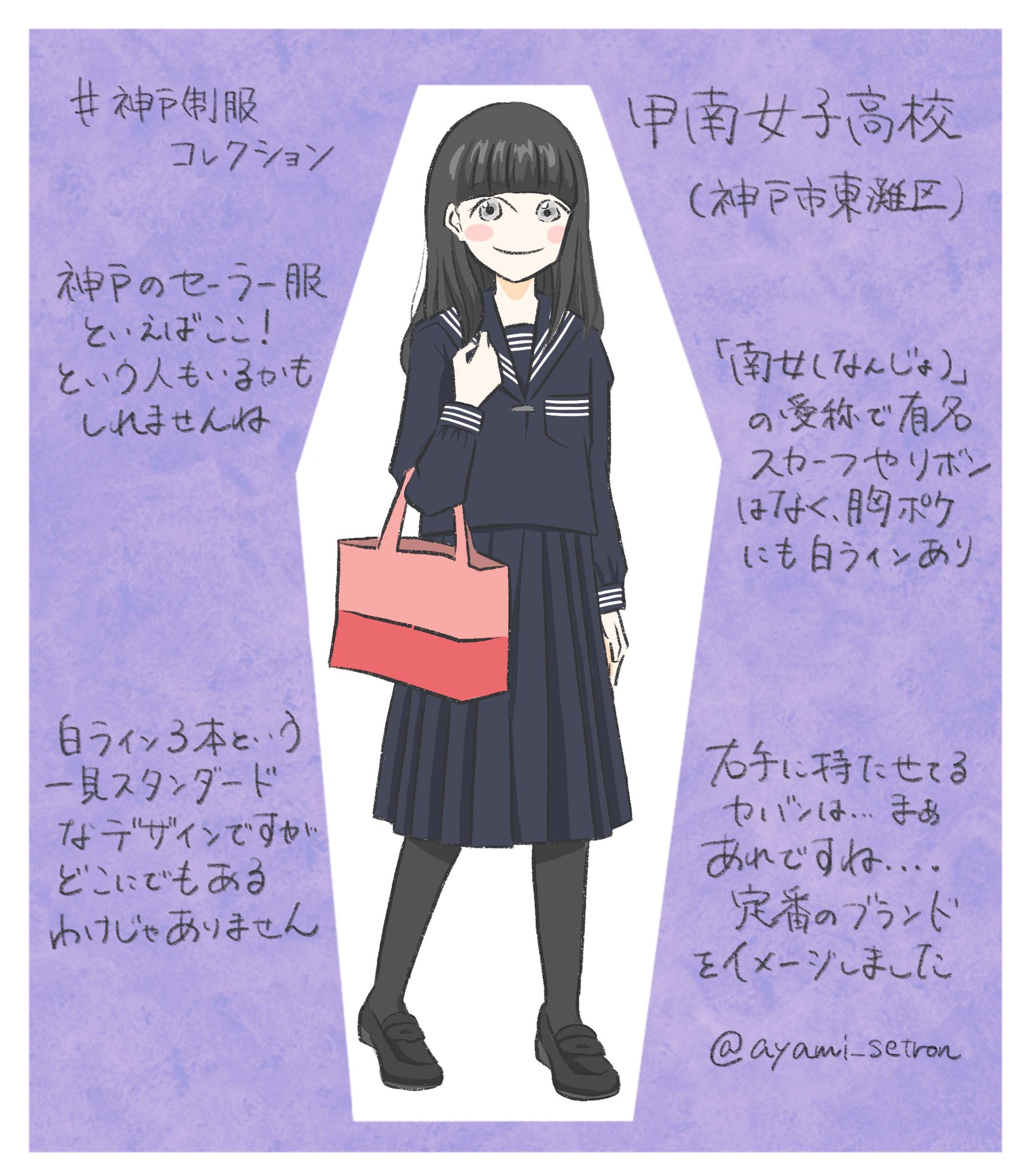 甲南女子大学 制服 くわしい 甲南女子大学 制服 くわしい